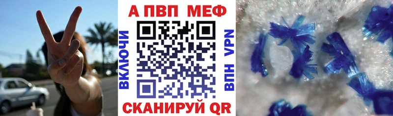 Alpha PVP Crystall mega Лагань