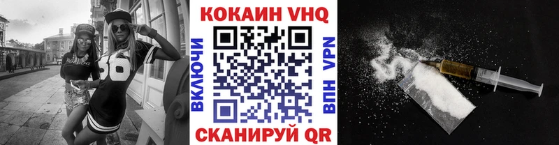 Кокаин Columbia  хочу   Лагань 