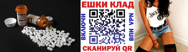блэк спрут как зайти  где найти наркотики  Лагань  ЭКСТАЗИ TESLA 