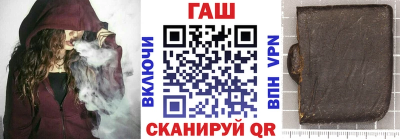 магазин продажи   Лагань  ГАШИШ Premium 