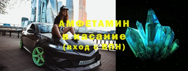 мефедрон Алексин