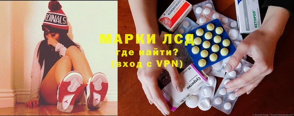 мефедрон Алексеевка