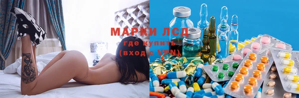 мефедрон Алексеевка
