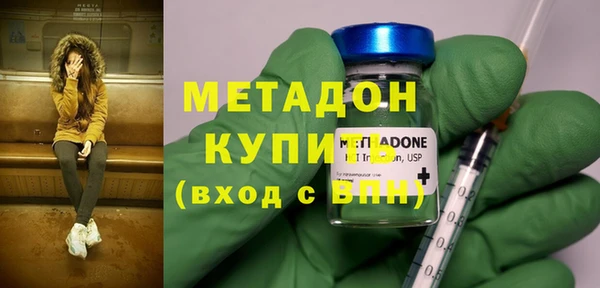мефедрон Алексин