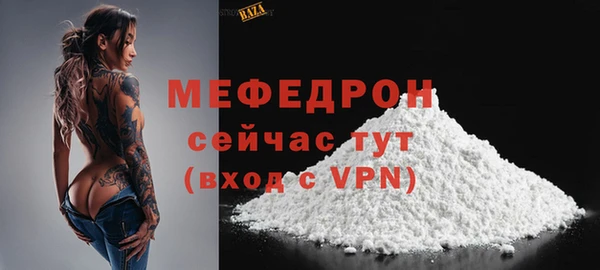 меф VHQ Переславль-Залесский