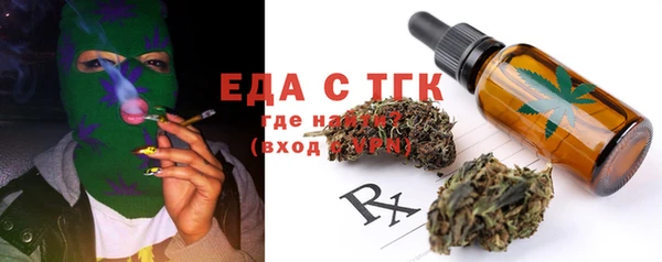 мефедрон Алексеевка