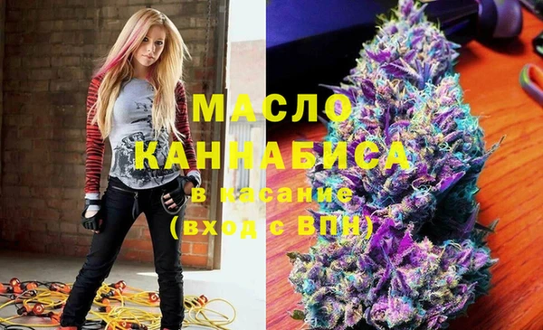 мефедрон Алексеевка