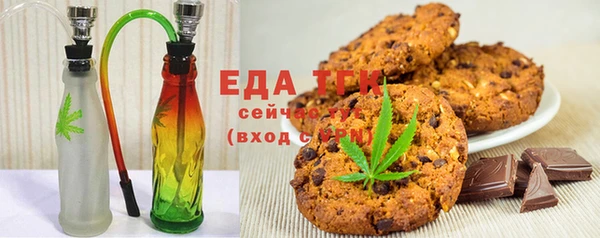 мефедрон Алексин