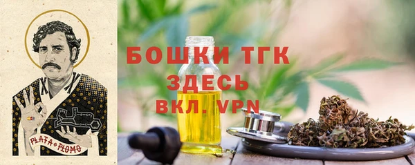 мефедрон Алексеевка