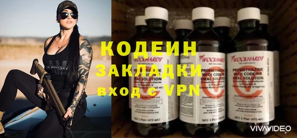 мяу мяу кристалл Пересвет
