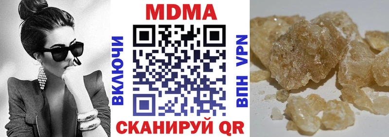 MDMA VHQ  магазин продажи   Лагань 