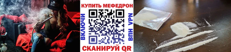 Меф мука Лагань