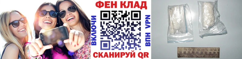 Метамфетамин пудра  Лагань 
