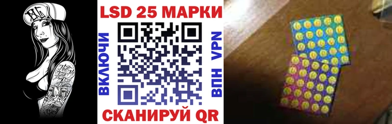магазин    Лагань  Марки NBOMe 1,5мг 